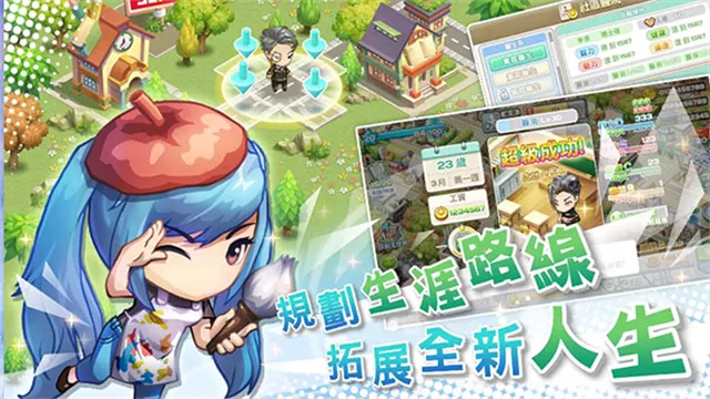 我的人生大冒险2026官方最新版本 我的人生大冒险2026官方最新版本