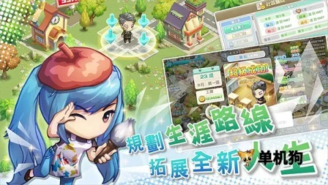 �ҵ�������ð��2026�ٷ����°汾v2.094.0009 �ֻ����ͼ4