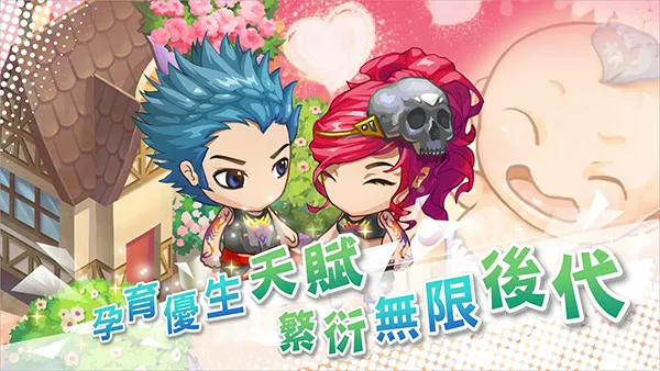 �ҵ�������ð��2026�ٷ����°汾v2.094.0009 �ֻ����ͼ2