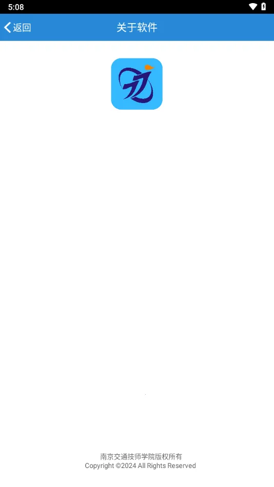 �Ͻ�Ժ�ƶ�У԰2026���°汾v2.2.2 �ٷ������ͼ3