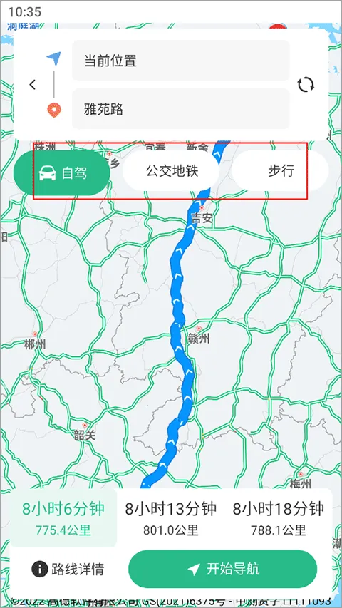 AR实景导航2026最新版本 AR实景导航2026最新版本