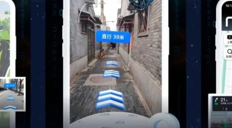 AR实景导航2026最新版本 AR实景导航2026最新版本