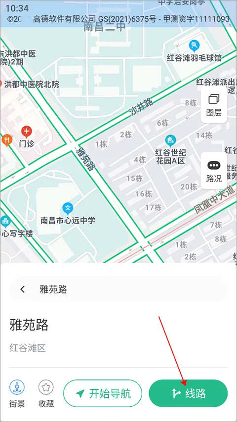 AR实景导航2026最新版本 AR实景导航2026最新版本