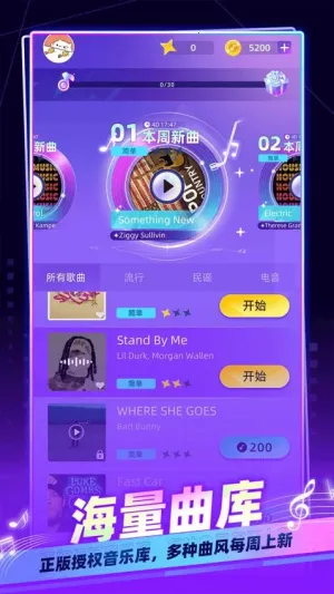 �������ּ������ֻ���v1.0.0 ��Ѱ��ͼ3