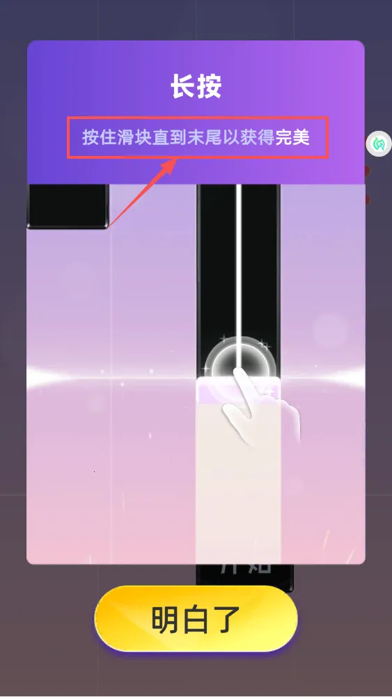 我是音乐家最新手机版 我是音乐家最新手机版