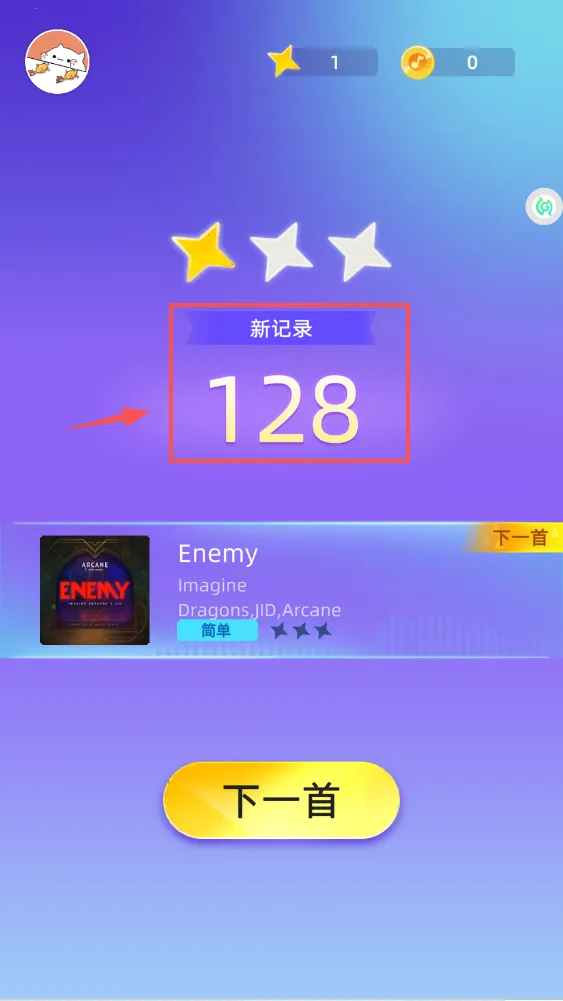 我是音乐家最新手机版 我是音乐家最新手机版