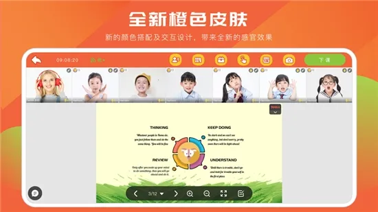 �ؿ���Plus(���߽���ƽ̨)v4.18.0.0 �ٷ������ͼ0