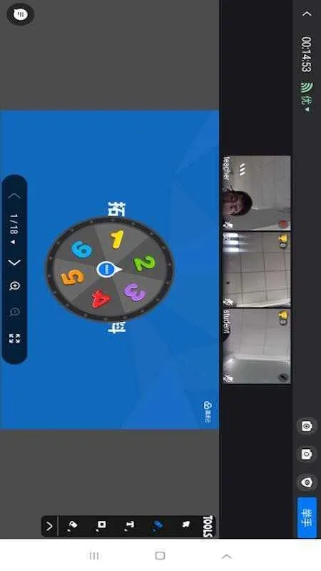 拓课云Plus(在线教育平台) 拓课云Plus(在线教育平台)