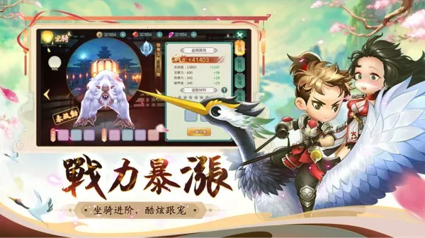 ��Ԩ��Ӱ����v1.0.2 �ٷ������ͼ3