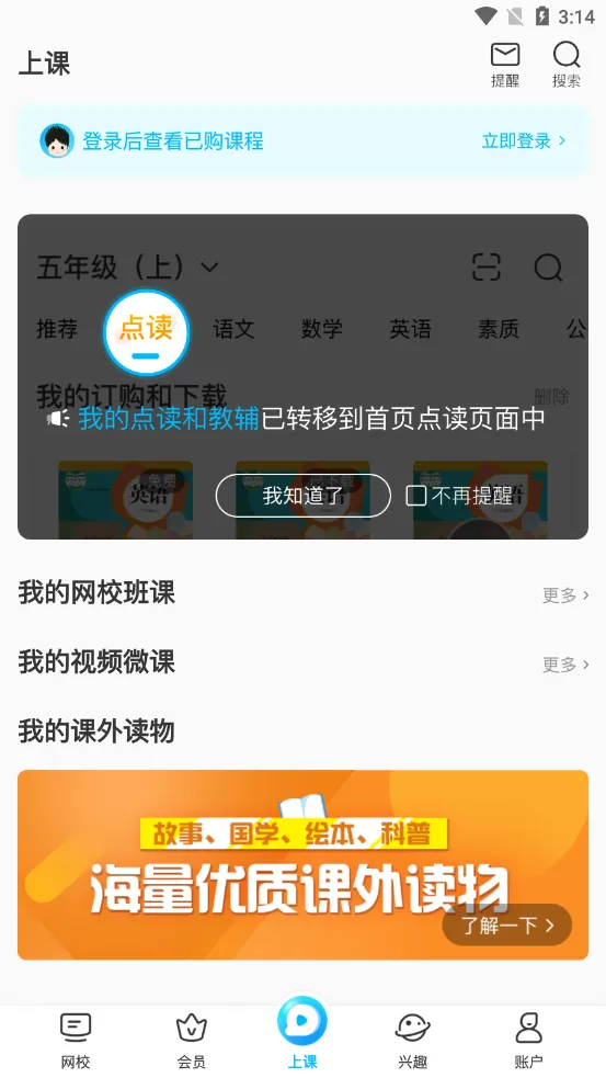 ���׺������ֻ���v13.3 �ٷ������ͼ0