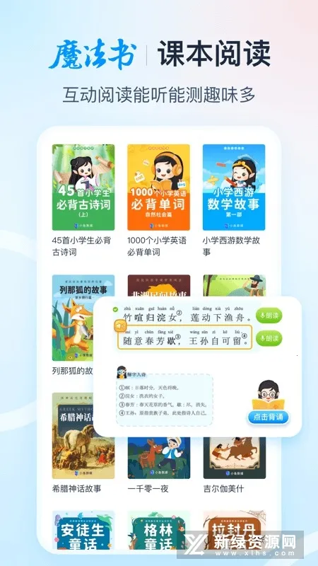 ���׺������ֻ���v13.3 �ٷ������ͼ2