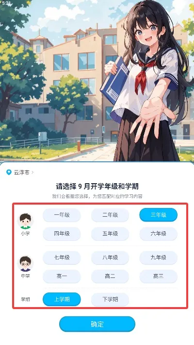 纳米盒最新手机版 纳米盒最新手机版