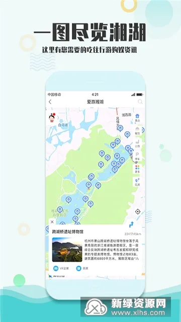 �������(���η���ƽ̨)v3.2.4 �ֻ����ͼ3