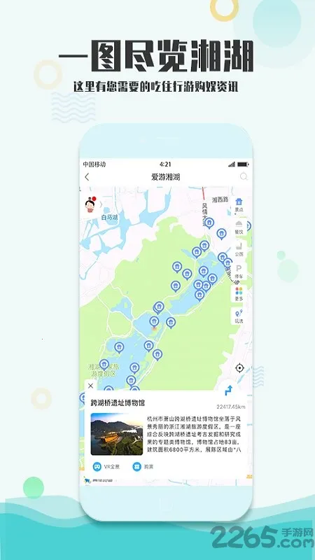 �������(���η���ƽ̨)v3.2.4 �ֻ����ͼ4