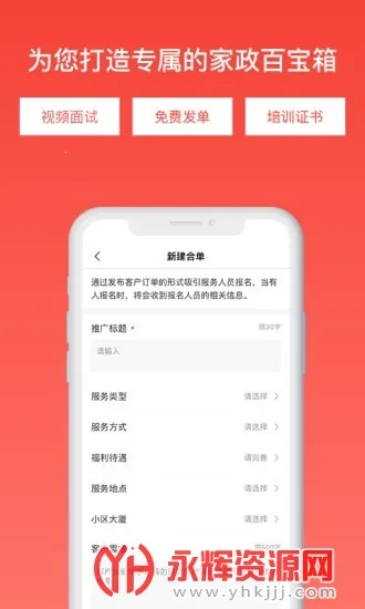 �ڵ�ͨ(������������)v1.0.0 ��׿���ͼ0