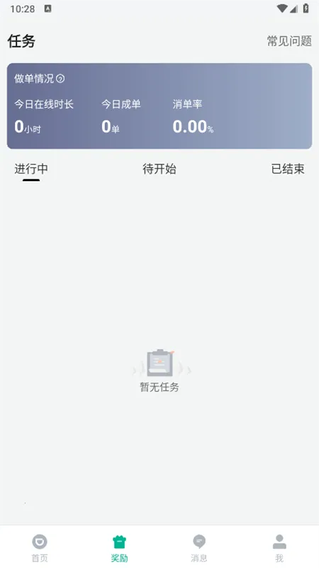 �ελ���˾��(����˾���ӵ�ƽ̨)v2.20.90 ��Ѱ��ͼ2