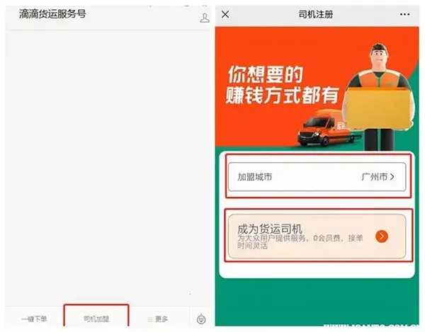 �ελ���˾��(����˾���ӵ�ƽ̨)