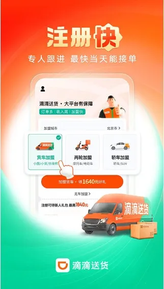 �ελ���˾��(����˾���ӵ�ƽ̨)