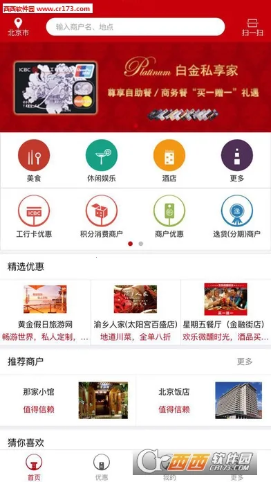 ����e����(�����������)v7.2.2 �ֻ����ͼ2