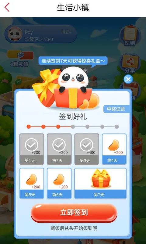 ����e����(�����������)v7.2.2 �ֻ����ͼ0