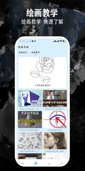 腐漫盒子(腐漫阅读创作平台) 腐漫盒子(腐漫阅读创作平台)