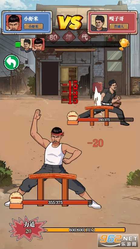 ��ש��ʦ����MOD�˵�v1.0 �ֻ����ͼ0