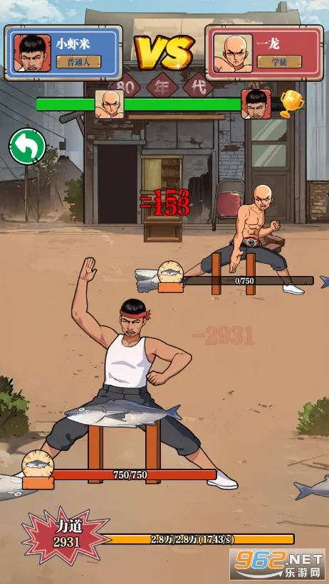 ��ש��ʦ����MOD�˵�v1.0 �ֻ����ͼ1