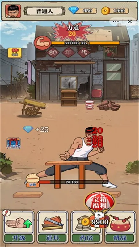 ��ש��ʦ����MOD�˵�v1.0 �ֻ����ͼ3