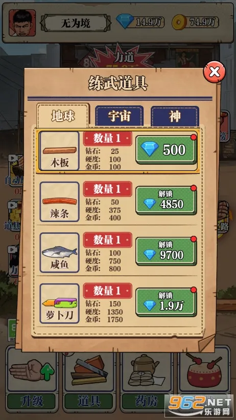 ��ש��ʦ����MOD�˵�