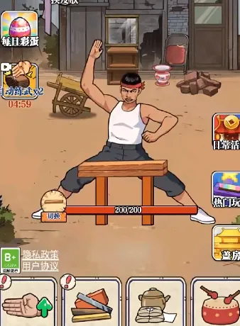 ��ש��ʦ����MOD�˵�