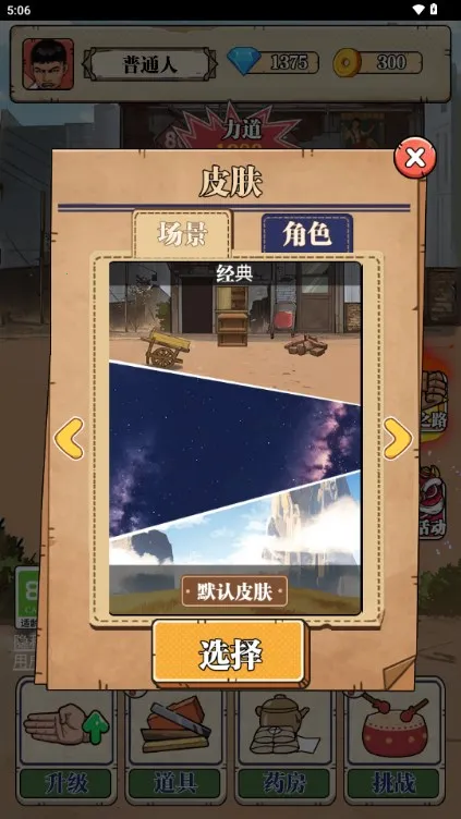 ��ש��ʦ����MOD�˵�