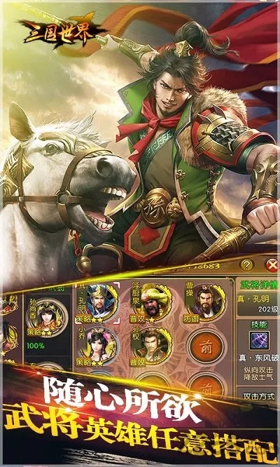 ��������(����������Ϸ)v3.9.7 ��׿���ͼ1