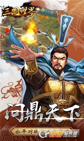 ��������(����������Ϸ)v3.9.7 ��׿���ͼ0