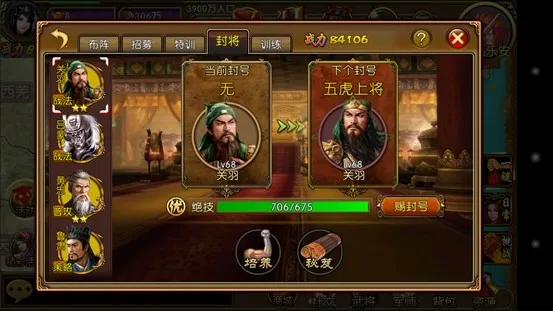 ��������(����������Ϸ)