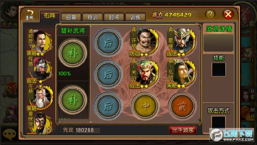 ��������(����������Ϸ)