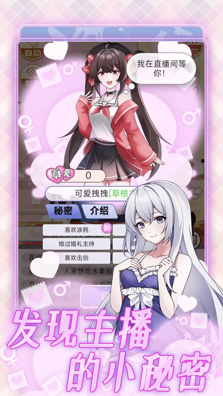 ��һģ������׿���ֻ���v1.0.2 ��׿���ͼ0