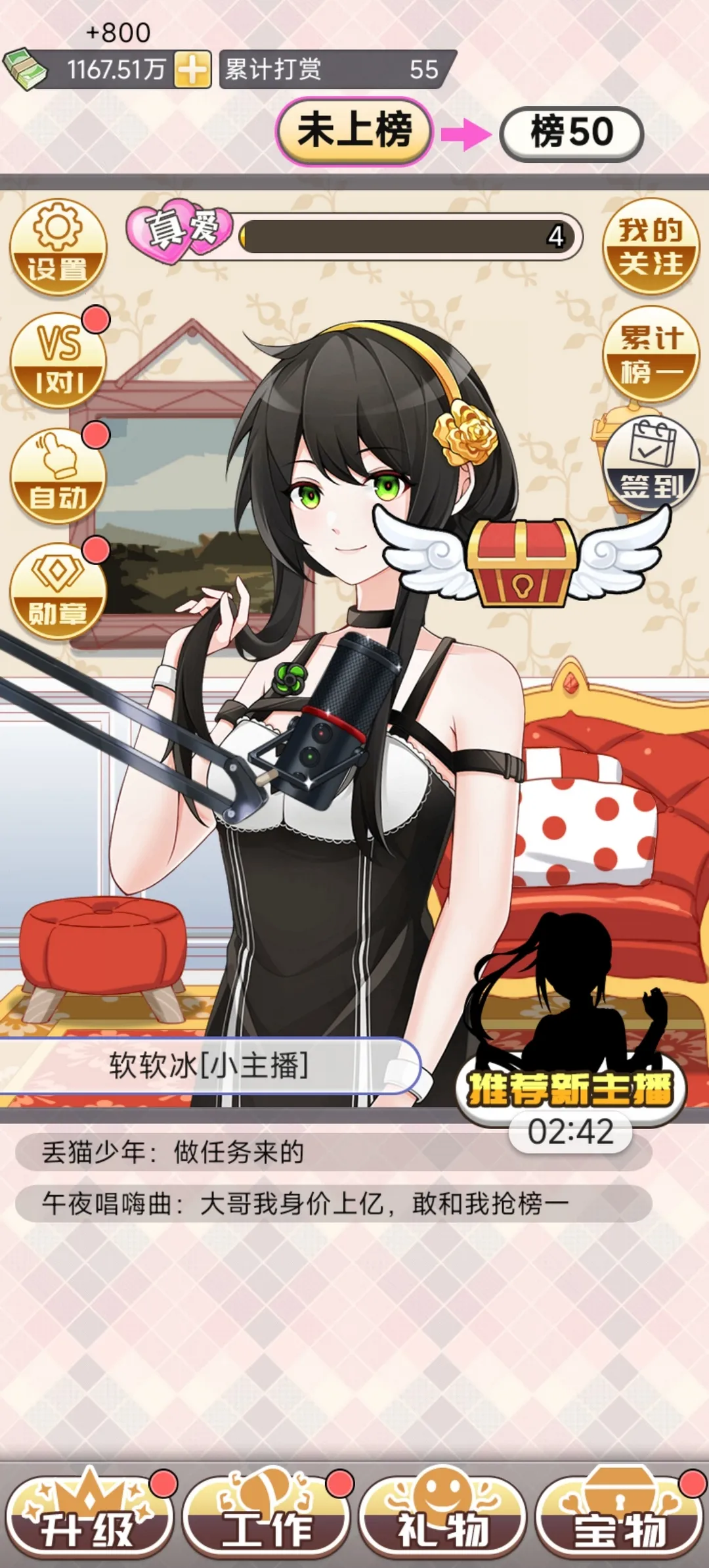 ��һģ������׿���ֻ���v1.0.2 ��׿���ͼ2