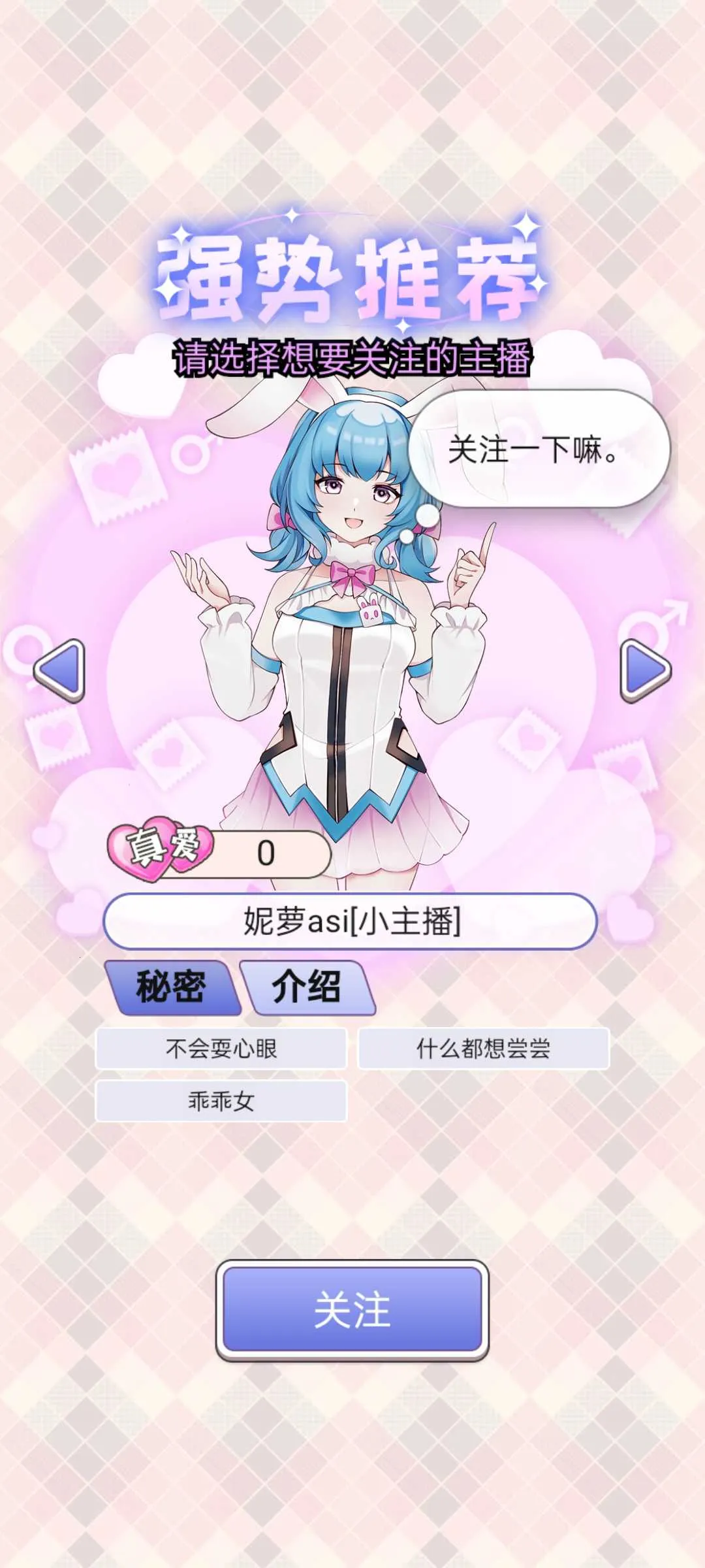 ��һģ������׿���ֻ���v1.0.2 ��׿���ͼ1