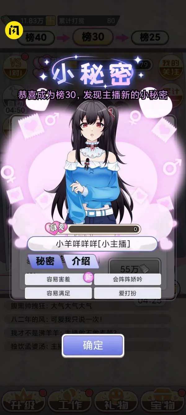 ��һģ������׿���ֻ���v1.0.2 ��׿���ͼ4