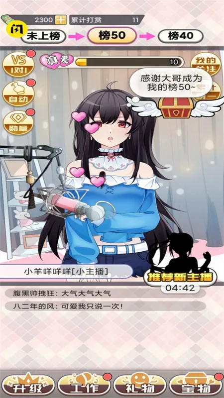 ��һģ������׿���ֻ���v1.0.2 ��׿���ͼ3