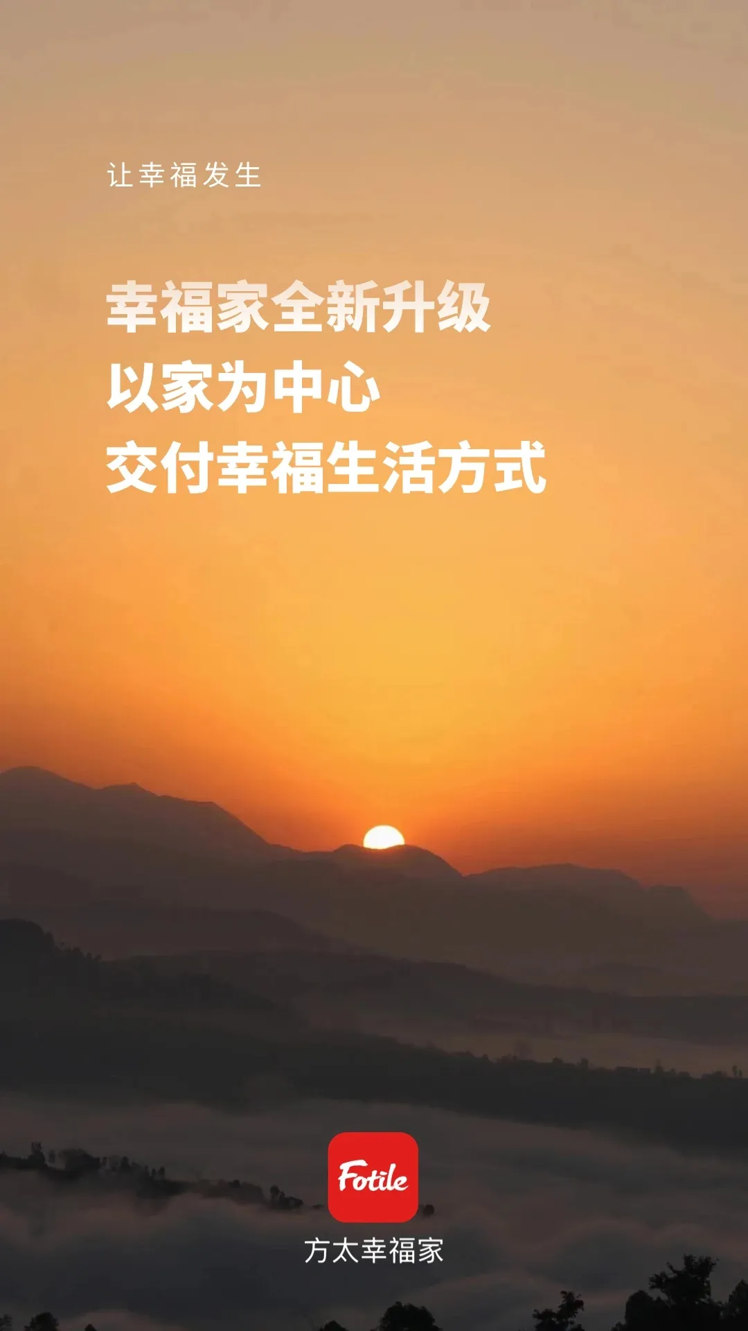 ��̫�Ҹ���2026�ٷ����°汾v2.8.06 ��׿���ͼ1