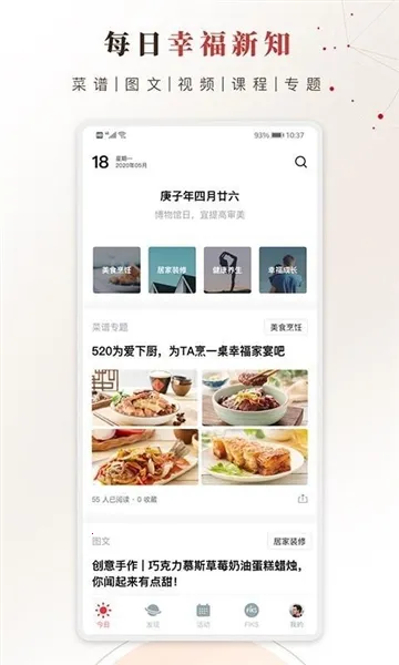 ��̫�Ҹ���2026�ٷ����°汾