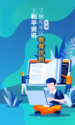 ��ƽ��Ѷ(��ƽ����Ѷƽ̨)