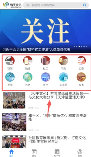 ��ƽ��Ѷ(��ƽ����Ѷƽ̨)