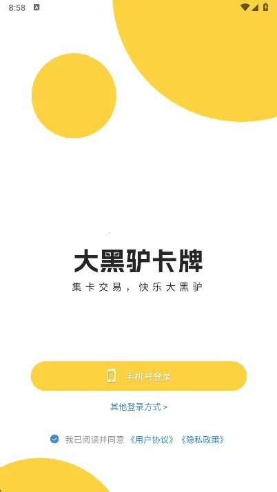 ���¿����2026�ٷ����°汾