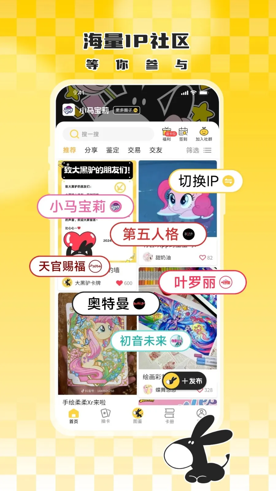 ���¿����2026�ٷ����°汾v1.1.65 �ֻ����ͼ4