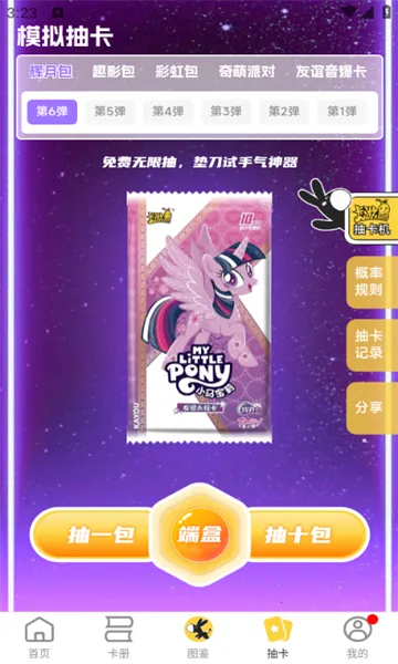 ���¿����2026�ٷ����°汾v1.1.65 �ֻ����ͼ0