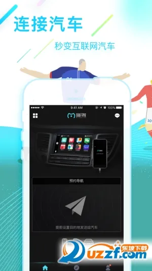 ����������app�ٷ����°�����v3.2.8.100814 ��Ѱ��ͼ2