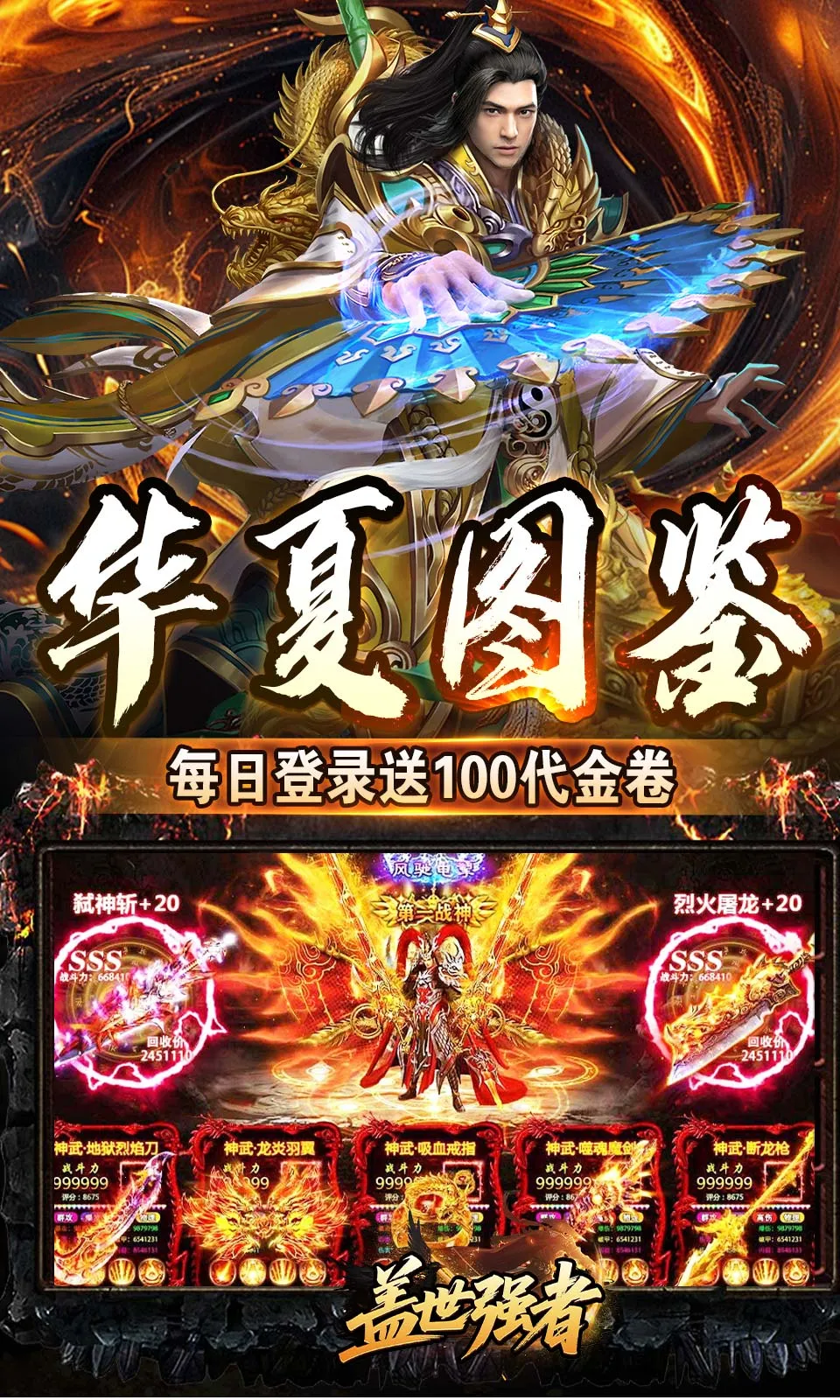 ����ǿ��(�����ɫ������Ϸ)v1.0.2 �ٷ������ͼ4