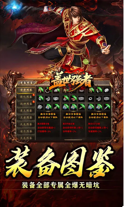 ����ǿ��(�����ɫ������Ϸ)v1.0.2 �ٷ������ͼ3